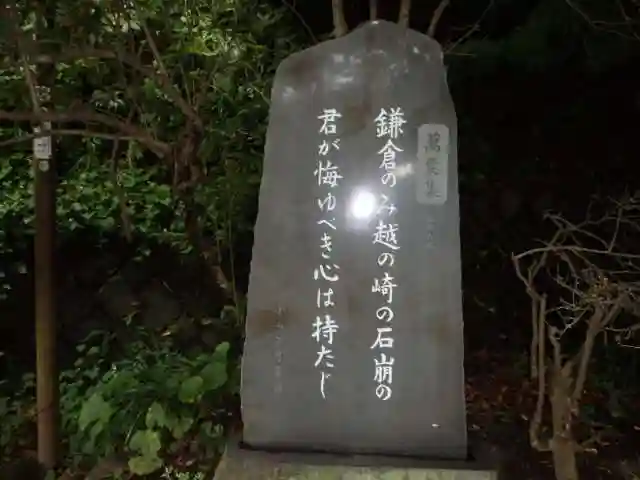 甘縄神明神社(甘縄神明宮)(神奈川県)
