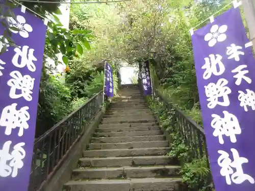 牛天神北野神社(東京都)