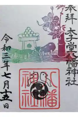 新盆で参拝
