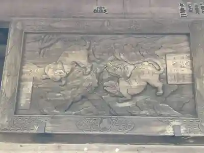 朝護孫子寺の芸術