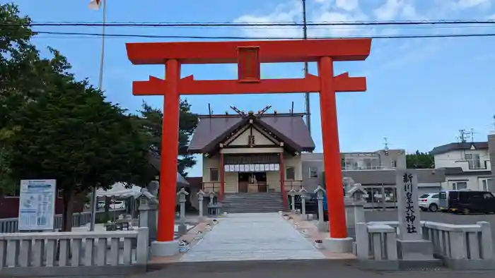 新川皇大神社の鳥居