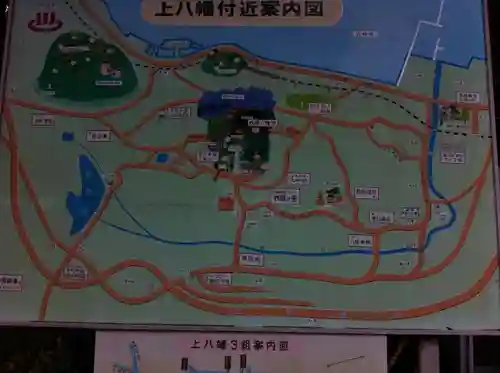 柞原八幡宮(大分県)