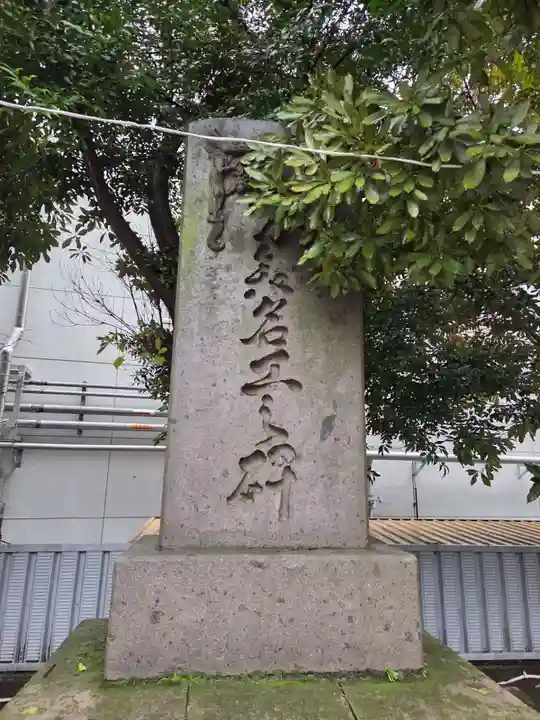 松原神社(鹿児島県)