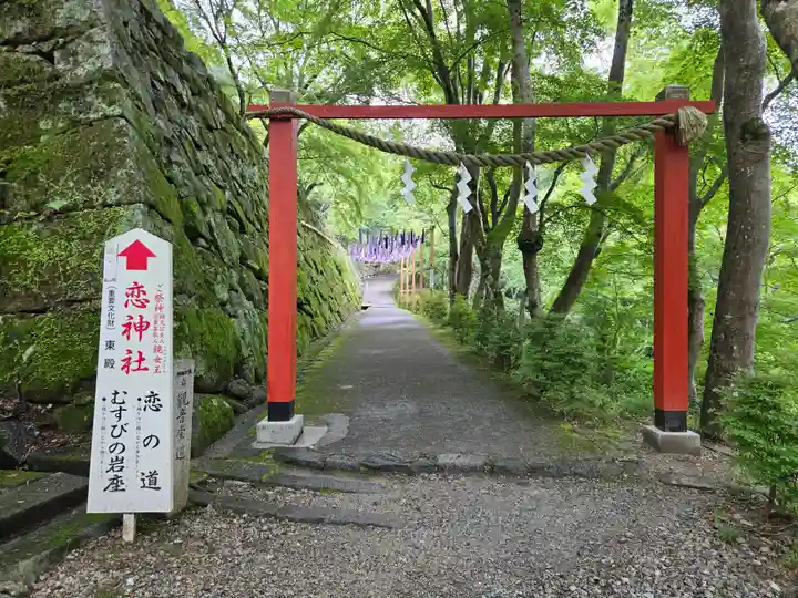 談山神社(奈良県)