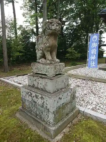 御前神社の狛犬