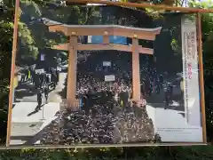 明治神宮の建物その他