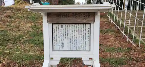 賀茂神社(宮城県)