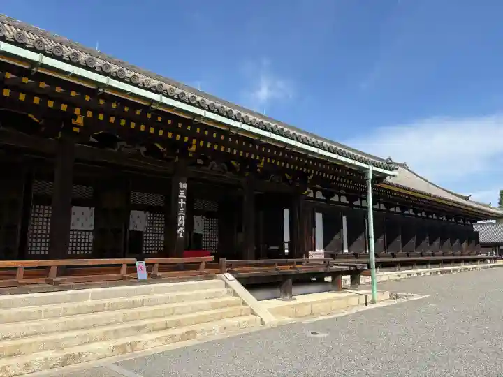 蓮華王院(三十三間堂)の{uncategorized: "未分類", other: "その他", undefined: "問題あり", building: "その他建物", grave: "お墓", sacred_gate: "鳥居", guardian: "狛犬", statue: "像", buddha: "仏像", history: "歴史", nature: "自然", garden: "庭園", animal: "動物", pagoda: "塔", temizu: "手水舎", mountain_gate: "山門・神門", sanctuary: "本殿・本堂", subordinate: "末社・摂社", art: "芸術", scenery: "景色", jizo: "地蔵", ema: "絵馬", goshuin: "御朱印", omikuji: "おみくじ", items: "授与品その他", amulet: "お守り", goshuincho: "御朱印帳", eats: "食事", festival: "お祭り", votive_dance: "神楽", shichigosan: "七五三参", wedding: "結婚式", experience: "体験その他", initially: "初詣", around: "周辺", anti_infection: "感染症対策"}