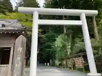 御岩神社(茨城県)