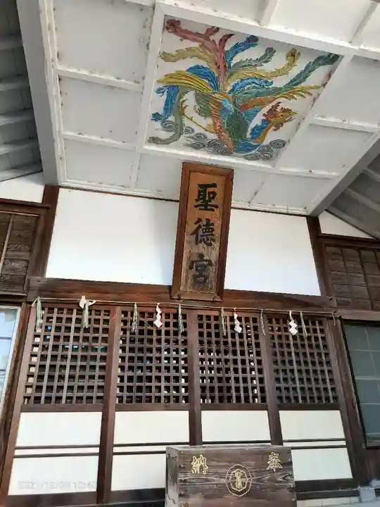 聖徳宮の本殿・本堂