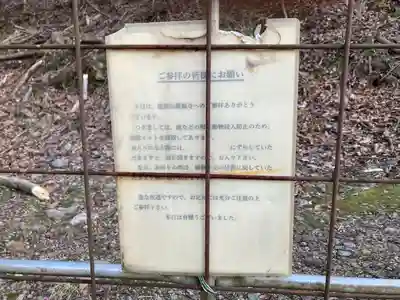 龍福寺 鳥羽堂観音(長野県)