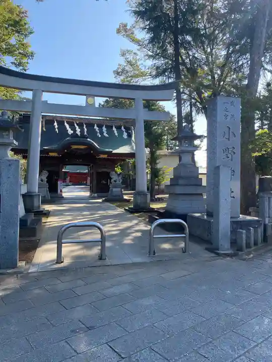小野神社(東京都)