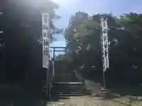 砂川神社の鳥居