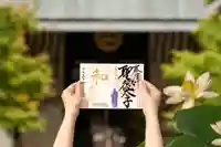 伊勢の国 四天王寺のその他建物