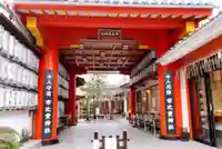 市比賣神社の山門・神門