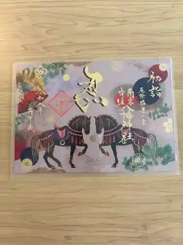 南宮宇佐八幡神社（脇浜神社）の{uncategorized: "未分類", other: "その他", undefined: "問題あり", building: "その他建物", grave: "お墓", sacred_gate: "鳥居", guardian: "狛犬", statue: "像", buddha: "仏像", history: "歴史", nature: "自然", garden: "庭園", animal: "動物", pagoda: "塔", temizu: "手水舎", mountain_gate: "山門・神門", sanctuary: "本殿・本堂", subordinate: "末社・摂社", art: "芸術", scenery: "景色", jizo: "地蔵", ema: "絵馬", goshuin: "御朱印", omikuji: "おみくじ", items: "授与品その他", amulet: "お守り", goshuincho: "御朱印帳", eats: "食事", festival: "お祭り", votive_dance: "神楽", shichigosan: "七五三参", wedding: "結婚式", experience: "体験その他", initially: "初詣", around: "周辺", anti_infection: "感染症対策"}