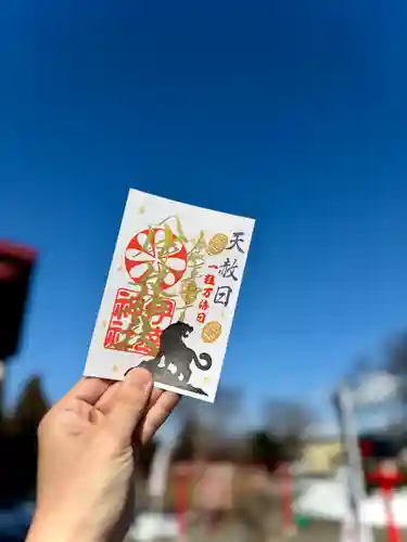 伊達神社の御朱印