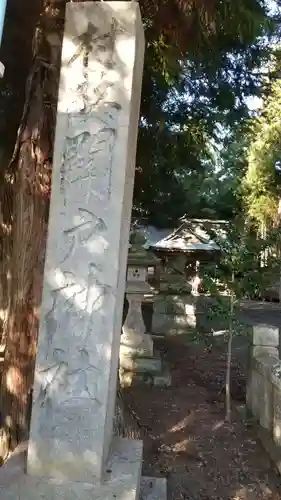 関戸神社のその他建物