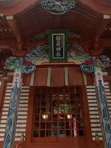 大杉神社の末社