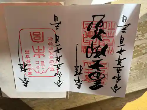 冨士御室浅間神社(山梨県)