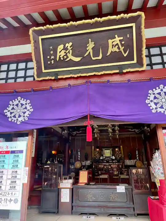 摩利支天 徳大寺(東京都)