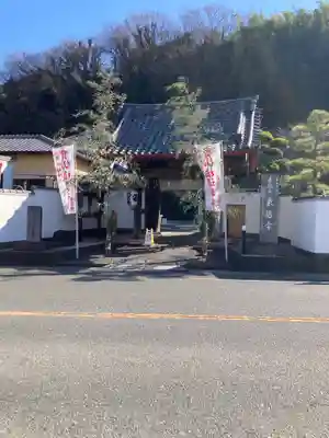 東昌寺(神奈川県)