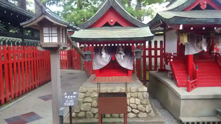 松尾神社(新潟県)