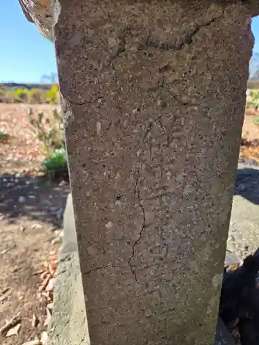 亀井神社(埼玉県)