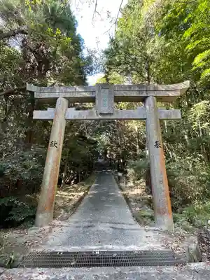長府石鎚神社の鳥居