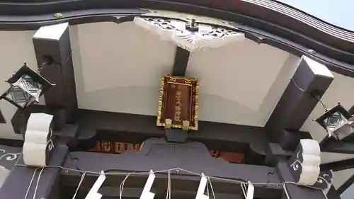 神楽坂若宮八幡神社のその他建物