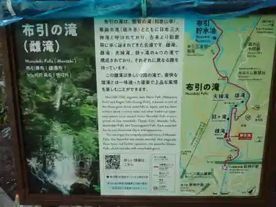 だるま地蔵尊(兵庫県)