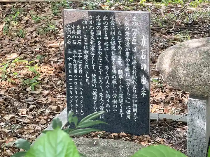 穂積神社(三重県)