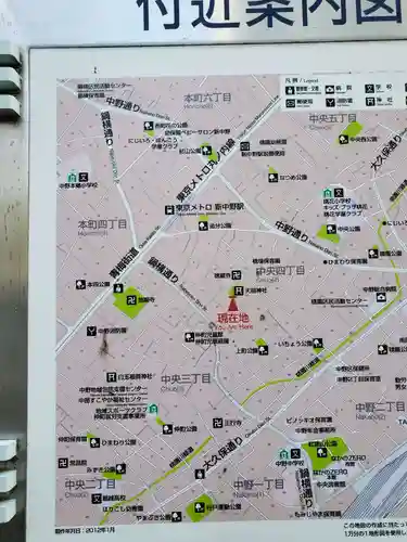 中野天祖神社のその他建物