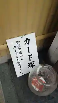 市比賣神社(京都府)