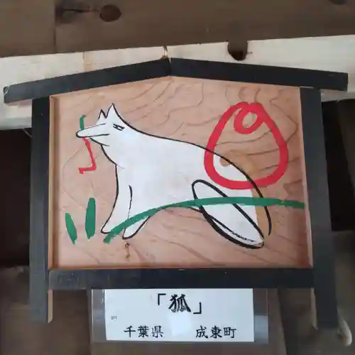 七重浜海津見神社(北海道)