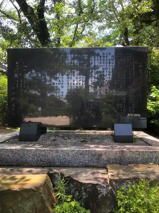 華蔵寺(愛知県)