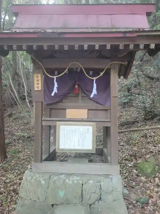 生石八幡神社(愛媛県)