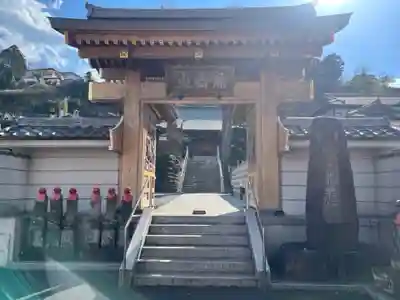 正福院の山門・神門