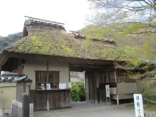 宝厳院の山門