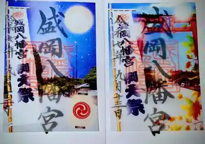 盛岡八幡宮(岩手県)