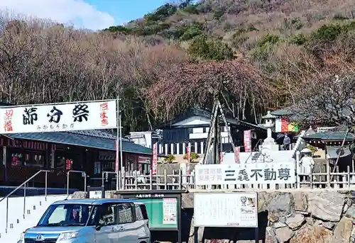 三毳不動尊のその他建物