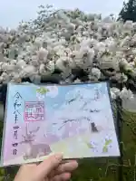 大原野神社の{uncategorized: "未分類", other: "その他", undefined: "問題あり", building: "その他建物", grave: "お墓", sacred_gate: "鳥居", guardian: "狛犬", statue: "像", buddha: "仏像", history: "歴史", nature: "自然", garden: "庭園", animal: "動物", pagoda: "塔", temizu: "手水舎", mountain_gate: "山門・神門", sanctuary: "本殿・本堂", subordinate: "末社・摂社", art: "芸術", scenery: "景色", jizo: "地蔵", ema: "絵馬", goshuin: "御朱印", omikuji: "おみくじ", items: "授与品その他", amulet: "お守り", goshuincho: "御朱印帳", eats: "食事", festival: "お祭り", votive_dance: "神楽", shichigosan: "七五三参", wedding: "結婚式", experience: "体験その他", initially: "初詣", around: "周辺", anti_infection: "感染症対策"}