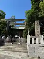 東京大神宮の{uncategorized: "未分類", other: "その他", undefined: "問題あり", building: "その他建物", grave: "お墓", sacred_gate: "鳥居", guardian: "狛犬", statue: "像", buddha: "仏像", history: "歴史", nature: "自然", garden: "庭園", animal: "動物", pagoda: "塔", temizu: "手水舎", mountain_gate: "山門・神門", sanctuary: "本殿・本堂", subordinate: "末社・摂社", art: "芸術", scenery: "景色", jizo: "地蔵", ema: "絵馬", goshuin: "御朱印", omikuji: "おみくじ", items: "授与品その他", amulet: "お守り", goshuincho: "御朱印帳", eats: "食事", festival: "お祭り", votive_dance: "神楽", shichigosan: "七五三参", wedding: "結婚式", experience: "体験その他", initially: "初詣", around: "周辺", anti_infection: "感染症対策"}