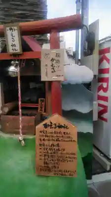 かえる神社の本殿・本堂