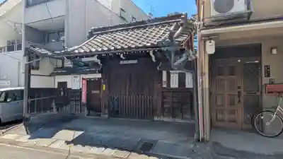 西圓寺(京都府)