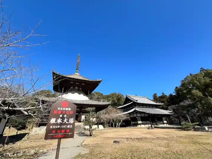 根来寺(和歌山県)