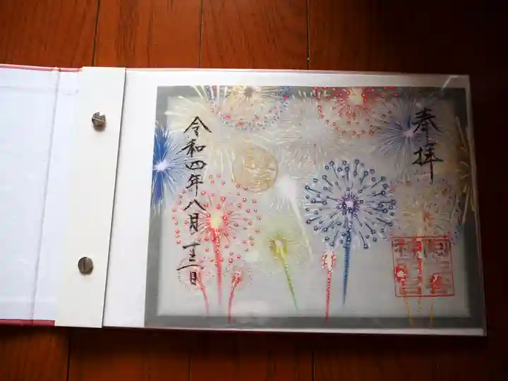 阿佐ヶ谷神明宮(東京都)