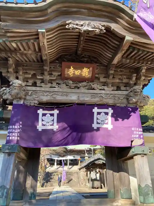 龍口寺の山門・神門