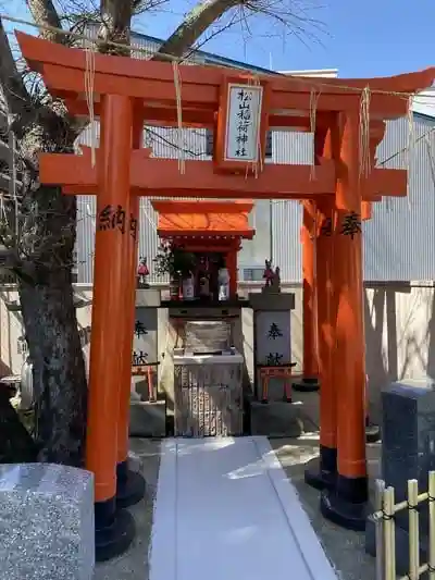 松山稲荷神社の鳥居