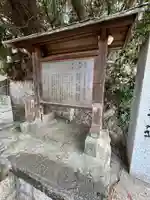 江田島八幡宮(広島県)
